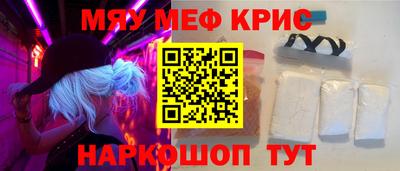 мдпв Краснокаменск