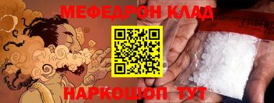 каннабис Краснознаменск