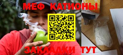 каннабис Краснознаменск