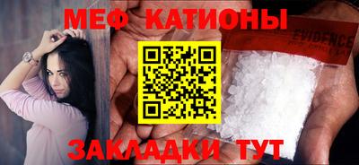 скорость mdpv Краснодар