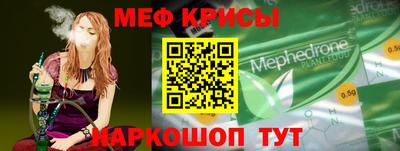 скорость mdpv Краснодар