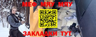 мдпв Краснокаменск