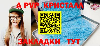 мдпв Краснокаменск