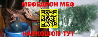 мдпв Краснокаменск