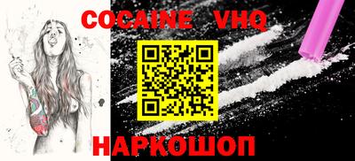 скорость mdpv Краснодар