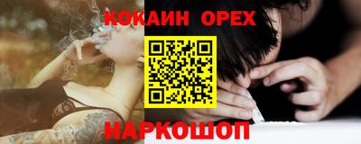 каннабис Краснознаменск