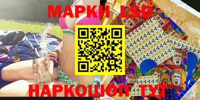 каннабис Краснознаменск