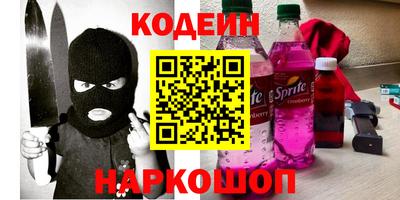 мдпв Краснокаменск