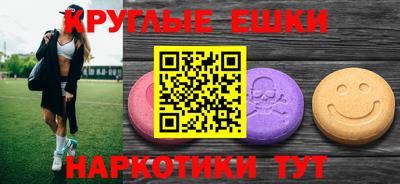 мдпв Краснокаменск