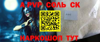 каннабис Краснознаменск