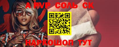 мдпв Краснокаменск