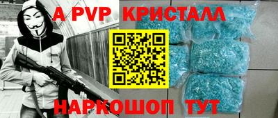 скорость mdpv Краснодар