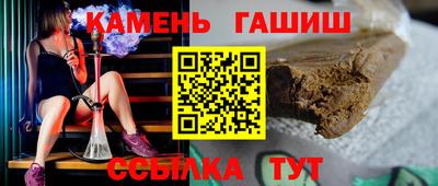 каннабис Краснознаменск