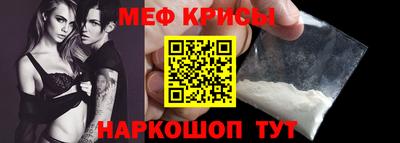 скорость mdpv Краснодар