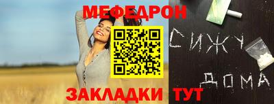 скорость mdpv Краснодар