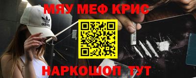 каннабис Краснознаменск