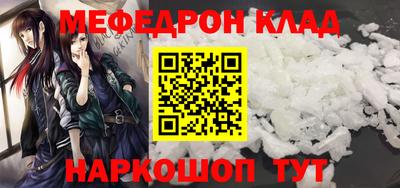 скорость mdpv Краснодар