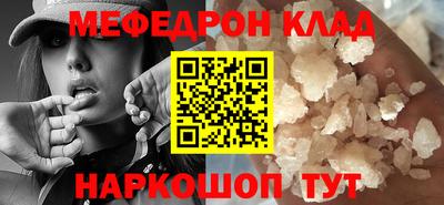 мдпв Краснокаменск