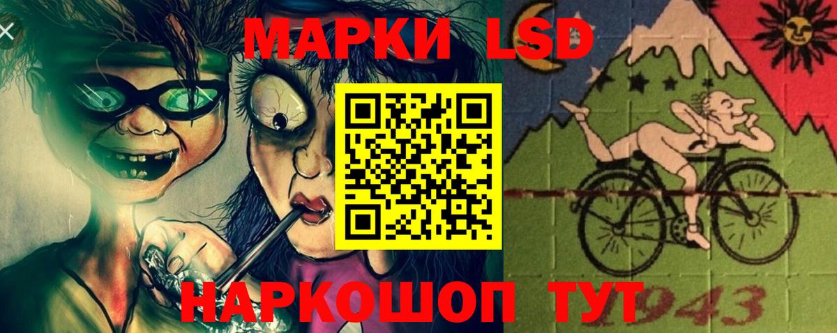 LSD-25 экстази кислота  ЛСД экстази ecstasy  Вход с VPN  Ишимбай 