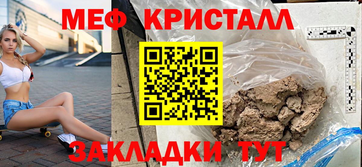 Ишимбай  Меф  Вход с VPN  Мефедрон 4 MMC 
