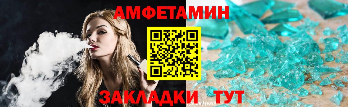 Метамфетамин  Метамфетамин мет  Вход с VPN  Ишимбай 
