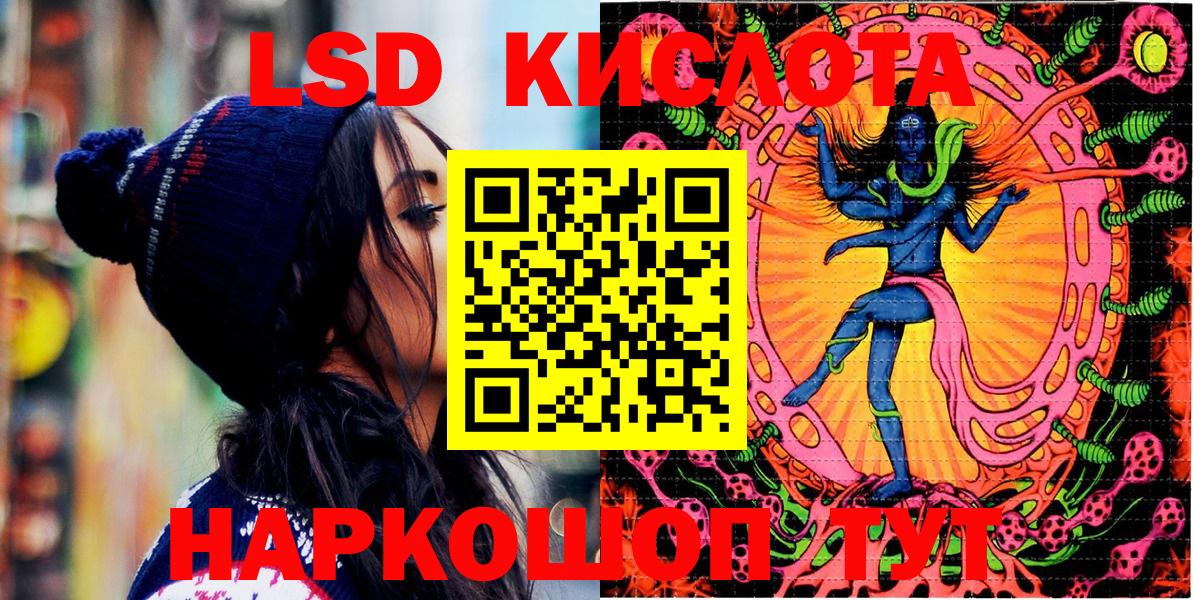 Наркотические марки 1,5мг Ишимбай