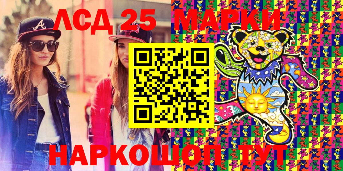 закладки  Марки NBOMe 1,5мг  Вход с VPN  Марки NBOMe 1,5мг  Ишимбай 