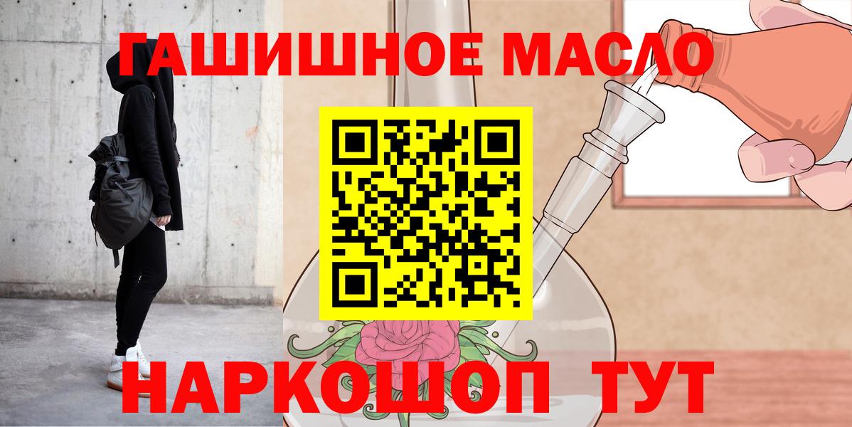 Ишимбай  ТГК Wax  где купить   ОМГ ОМГ сайт  Вход с VPN  ТГК Wax 