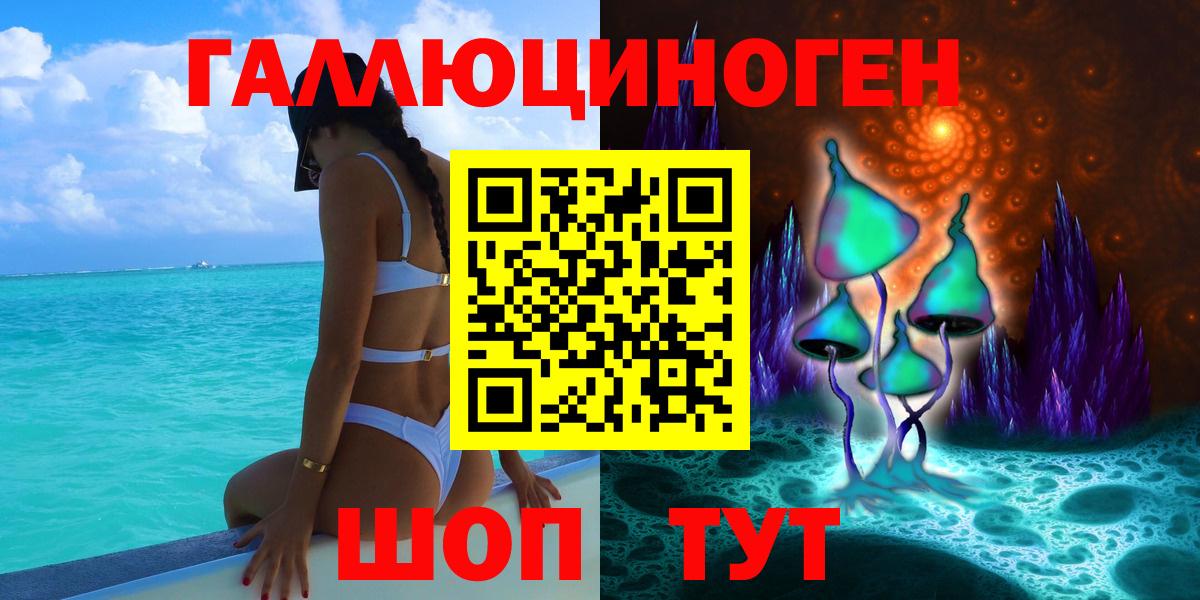 Ишимбай  Галлюциногенные грибы прущие грибы  где купить   Вход с VPN 